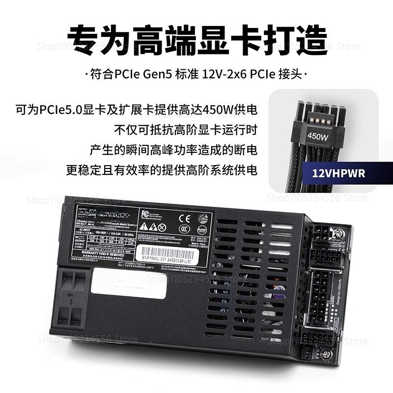 ENP7660L Flex ATX 電源ユニット 600W  - Flex Atx Power Supply 600W 1U のレビューと価格